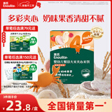 英氏（Engnice）婴幼儿蟹田大米夹心米饼树莓草莓味宝宝零食磨牙饼干 营养米饼42g