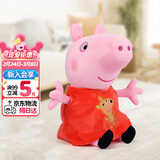 小猪佩奇毛绒玩具女宝抱枕大号玩偶公仔佩琪娃娃女孩生日礼物