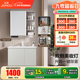 九牧（JOMOO）浴室柜陶瓷一体盆卫生间洗脸盆柜组合洗手盆卫浴洗漱台A2741升级 智能款 双侧灯|除雾 冷灰80cm 【无龙头】