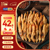 北海印象【北海产地】蛏子干200g淡晒蛏干蛏子肉干货煲汤干货源头直发包邮