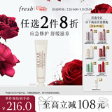Fresh馥蕾诗澄糖唇部特护膏修护保湿护肤品 生日38女神节礼物送女友