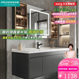 四季沐歌现代简约陶瓷一体盆浴室柜组合卫生间洗漱洗脸洗手台盆柜组合套装 60CM柜+陶瓷一体盆+智能镜子