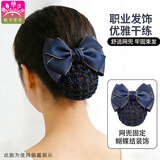 栀子花开 头花网兜发夹职业盘发网发套护士宾馆物业酒店银行工作蝴蝶结饰 金边两结蓝色粗网