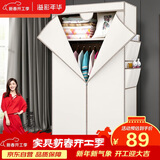 溢彩年华 简易衣柜便携组装钢架布衣柜卧室宿舍出租房挂衣架单人衣橱032WH