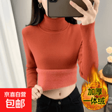 秋冬加绒毛衣女加厚一体绒内搭大码半高领套头打底针织衫保暖上衣 锈红色【高领款】  【加厚一体绒】 L 105-115斤