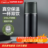 苏泊尔（SUPOR） 保温杯316L不锈钢大容量水杯学生保温杯男女士车载户外便携杯子 深海蓝【经典款】500ML