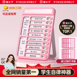 猫太子自律打卡器减肥计划签到打卡表快乐减肥计划儿童学习记录表学生时间管理器倒计时自律神器打卡本粉