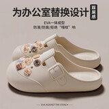 利达妮（TZLDN）eva洞洞鞋女士外穿防滑夏季防臭踩屎感家居家用沙滩凉鞋包头拖鞋 小熊基地(12个) 36-37 【标准码】