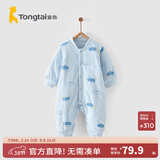 童泰婴儿秋冬衣服夹棉爬服0-1岁宝宝棉服连体衣哈衣 蓝色云朵 66cm