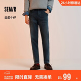森马（Semir）森柔|牛仔裤男冬季弹力磨毛锥形裤基础百搭通勤长裤103724124102A