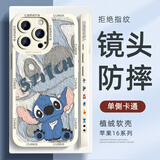 XP适用苹果16pro手机壳镜头全包iphone16pro防摔散热硅胶超薄男女生高级感保护外壳-古董白可爱迪仔