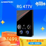 ANBERNIC安伯尼克新款RG 477V全面屏高清大屏4.7英寸120HZ高刷高性能旗舰安卓掌机竖版掌上游戏机复古怀旧 黑色 RG477V(8+128GB)128GTF卡套餐