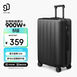 90分行李箱24英寸商务拉杆箱大容量旅行箱密码箱托运箱子多瑙河黑色