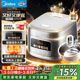 美的（Midea）电饭煲大布丁0涂层电饭锅4升316L母婴级不锈钢内胆3-4人家用多功能无涂层微压智能RE487S品牌官方