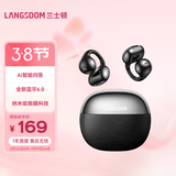 兰士顿蓝牙耳机耳夹式 骨传导概念无线开放式不入耳 运动跑步骑行游戏通话降噪 智能AI问答 TS30黑色