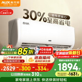 奥克斯空调 省电侠 大1.5匹 新一级能效变频冷暖 节能防直吹 铜管空调 国家补贴 KFR-35GW/BpR3AQS1(B1)