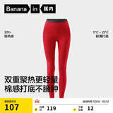蕉内热皮301+女士保暖裤秋裤精梳棉红色本命年7A抗菌发热锁温打底裤