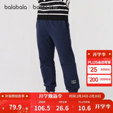 巴拉巴拉儿童长裤男童女童加厚加绒裤子2025秋冬亲子百搭束脚休闲裤子潮流