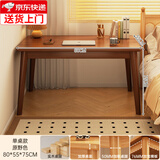 慕加书桌书柜一体桌学生家用学习写字桌卧室台式电脑桌实木腿办公桌子 【加粗纯实木腿】胡桃色80*55CM