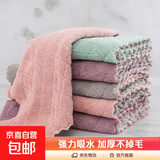 【低价】毛巾吸水加厚加大不掉毛柔软易清洗儿童厨房家用23-23cm 擦手巾2条装随机