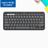 罗技（Logitech）时尚系列K390蓝牙键盘办公便携笔记本电脑平板iPad外接键盘办公用品送男友女友礼物WF13B 黑色
