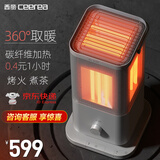 西丽【至尊省电王|五面独立开关】取暖器家用五面烤火炉围炉煮茶小太阳电暖器电暖气暖脚器HT-J0120