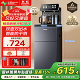 长虹茶吧机家用饮水机高端语音智能下置水桶全自动一体控温立式柜式烧水壶客厅泡茶机CH-T101石墨灰