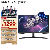 三星（SAMSUNG）27英寸 G55C 2K 165Hz 1000R曲面 HDR10 FreeSync 护眼 节能 玄龙骑士 电竞显示器 LS27CG552EBXXF
