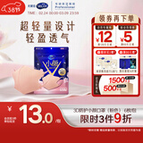 舒蔻3层防护超轻量立体贴合透气防晒尤妮佳小颜口罩男女同款粉色6枚