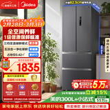 美的（Midea）325L法式四开门冰箱小户型超薄风冷无霜一级能效变频节能净味以旧换新BCD-325WFPM(E)国家补贴