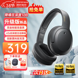漫步者（EDIFIER）【爆款推荐】W820NB双金标主动降噪无线头戴式蓝牙耳机游戏音乐运动学生网课耳麦适用于安卓苹果 【升级版】雅典灰+黑色耳机包