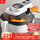 利仁（Liven）空气炸锅家用大容量5升可视电炸锅 烤箱空气炸锅机无油煎炸锅薯条机KZ-J5000A