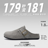 环球半拖勃肯鞋男款春夏季2026新款复古百搭一脚蹬懒人鞋休闲增高男鞋
