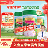 爷爷的农场有机婴幼儿米粉6-12个月225g*3肉蔬易冲泡米糊辅食7月+