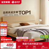 全友家居 现代简约原木风主卧室床1.5米x2米小户型双人家用高脚床