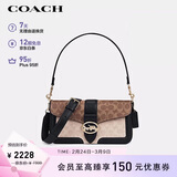 蔻驰（COACH）【品牌直供】GEORGIE女士单肩斜挎手提腋下包女神节礼物