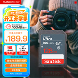 闪迪（SanDisk）128GB SD相机内存卡 C10 拍摄全高清视频 微单/单反数码相机存储卡 坚固耐用 超高性价比