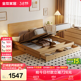 全友家居 北欧原木风高箱储物床1.8米x2米主卧室抽屉收纳双人大床