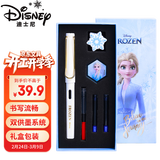 迪士尼（Disney）【热门商品】钢笔礼盒 学生钢笔套装练字书法用商务墨水笔生日礼物送女生开学礼物 冰雪E0306F2