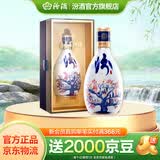 汾酒青花30复兴版 清香型高端白酒 送礼商务宴请 53度 500mL 1瓶 纪念汾酒试点60周年