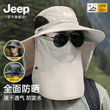 JEEP防晒帽男遮阳帽夏季防紫外线渔夫帽男户外登山帽宽帽檐防晒太阳帽