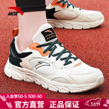 安踏男鞋运动鞋春夏新款网面鞋跑步鞋防滑鞋耐磨轻便软底减震休闲鞋子 【热销爆款-网面】浅米白/绿 39