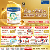 美素佳儿（Friso）皇家系列 港版3段 (1-3岁) 幼儿配方奶粉 HMO配方800g/罐