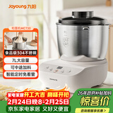九阳（Joyoung）厨师机和面机家用 揉面机 7L大容量 全自动多功能智能面包面粉发酵醒面M70-MC730
