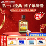 杏花村 汾酒 清香型白酒 纯粮酿造 聚会送礼自饮 53度 100mL 1瓶 “老味道”【新品上市】