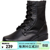 强人男靴 双密度作战靴 际华3515工装耐磨皮靴户外军迷训练靴子 黑 42