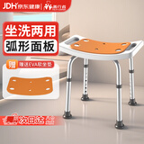善行者老人洗澡椅孕妇淋浴椅洗澡凳浴室椅子防滑铝合金坐便椅SW-V01