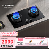 老板（Robam）【70%热效率+烟灶联动】JZT-55B7A-D2天然气猛火燃气炉灶煤气双灶台家用灶具换新