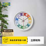 宜家（IKEA）KORVTRAD科夫特莱挂钟家用彩色墙面儿童静音卧室 挂钟多色28cm