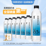 依能天然苏打水 无糖无汽无添加500ml*24瓶塑膜装 弱碱饮用天然水解渴